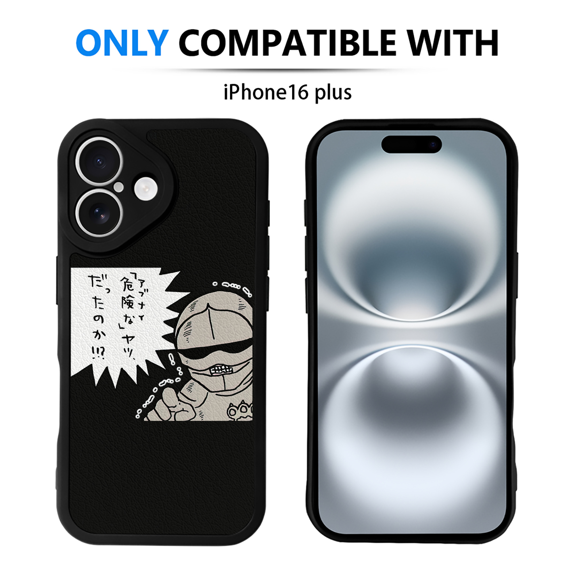 （画像用） ちいかわ 労働の鎧さん Chii-kawa Mr. Armor of Labor 【iPhone 16シリーズ対応】シリコンスマホケース（レザー調） 材質：シリコン
